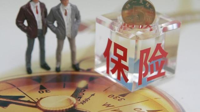 中国最靠谱的保险公司 这家最多消费者选择，投资管理表现出色